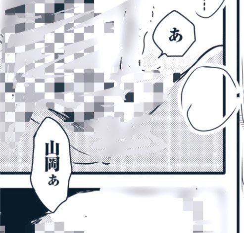 Masaru😈🐒 tweet media