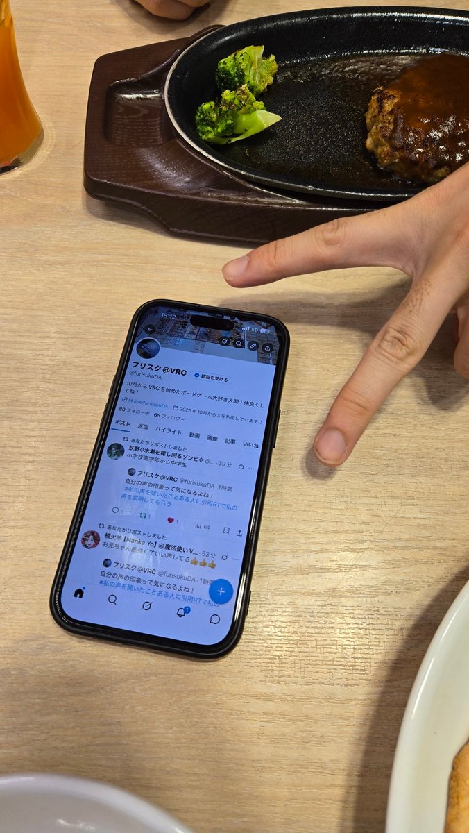 でらすそば tweet media