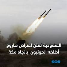 🇸🇦AT tweet media