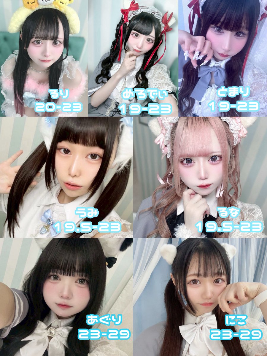 【求人大募集❕】🐈Utopia(ゆ〜とぴあ)🐈大阪コンカフェ tweet media