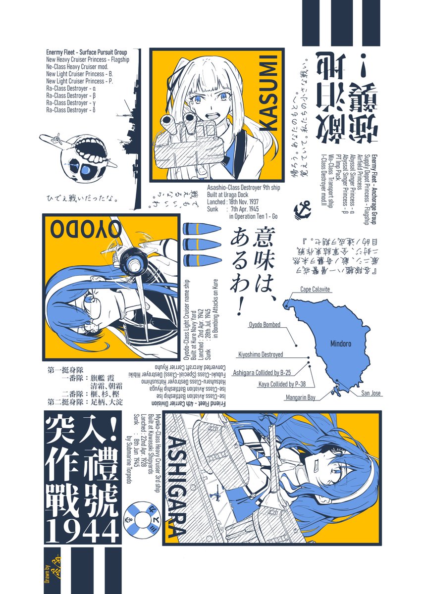 有江洲歩恵⚓🐟 tweet media