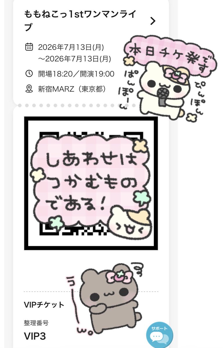 おん🎶もふる渋谷コンカフェ tweet media