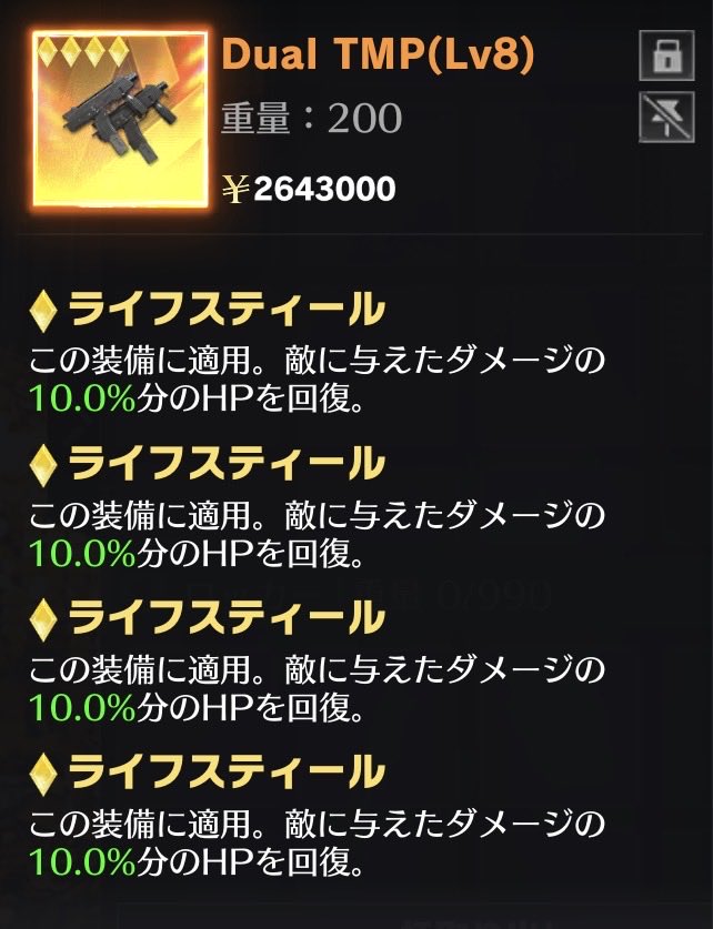 pu2x0's tweet photo. 【全理論値 デュアル】

ライフonly全理論デュアル
¥ 4,500

ラララダ全理論デュアル
¥ 3,900

購入希望の方はDMまでお待ちしております🙇‍♂️

#ペニンシュラ   #ペニンシュラ販売 https://t.co/o5CDjZqhmi