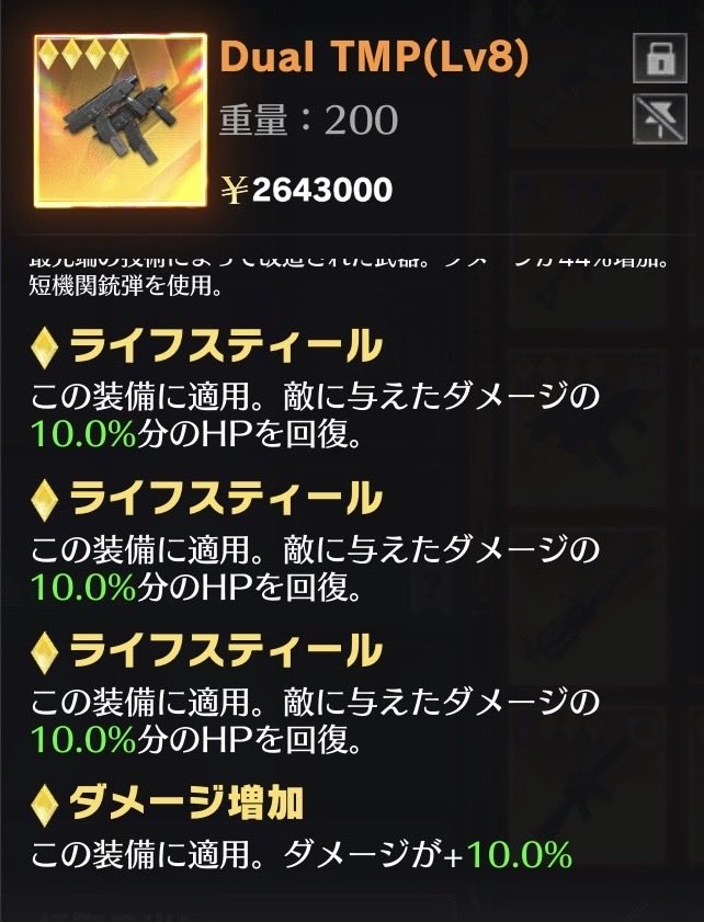 pu2x0's tweet photo. 【全理論値 デュアル】

ライフonly全理論デュアル
¥ 4,500

ラララダ全理論デュアル
¥ 3,900

購入希望の方はDMまでお待ちしております🙇‍♂️

#ペニンシュラ   #ペニンシュラ販売 https://t.co/o5CDjZqhmi