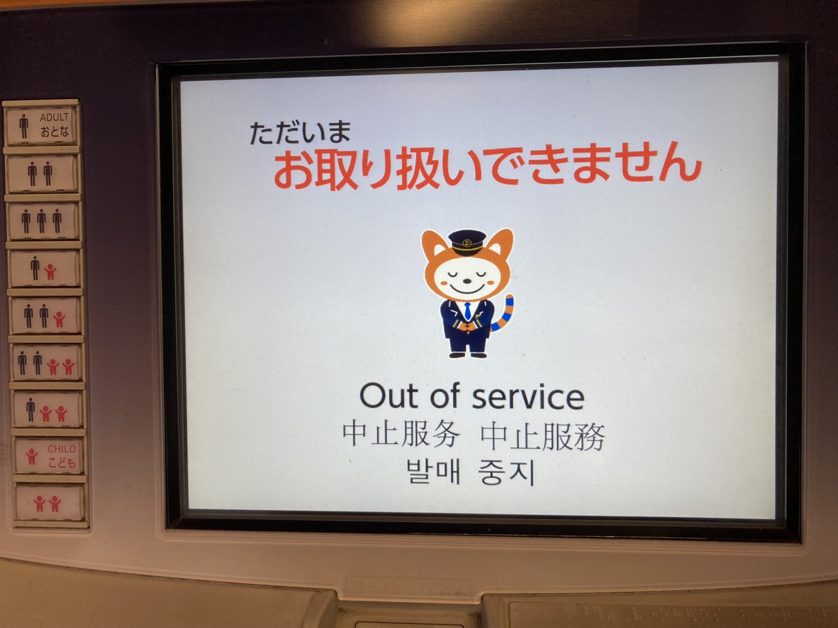 おおにゃん tweet media