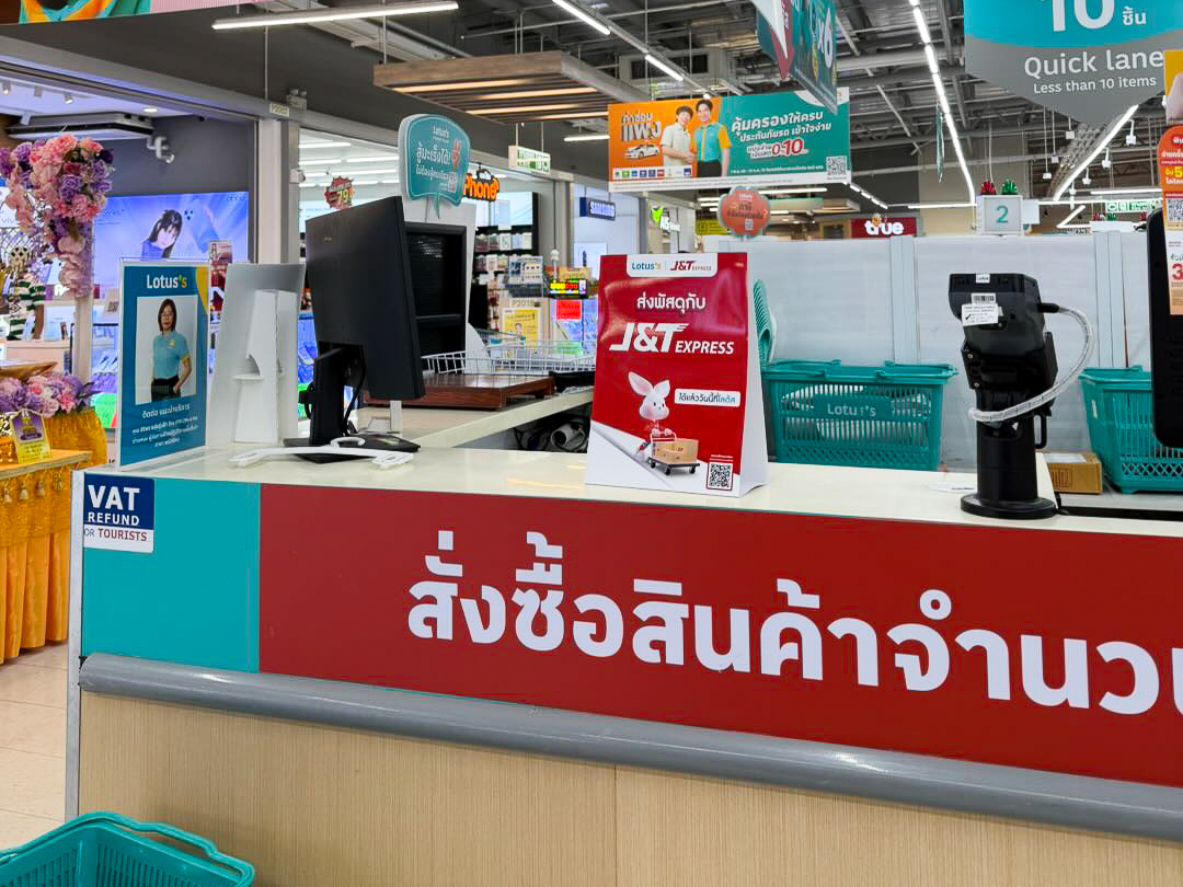 J&T Express Thailand tweet media