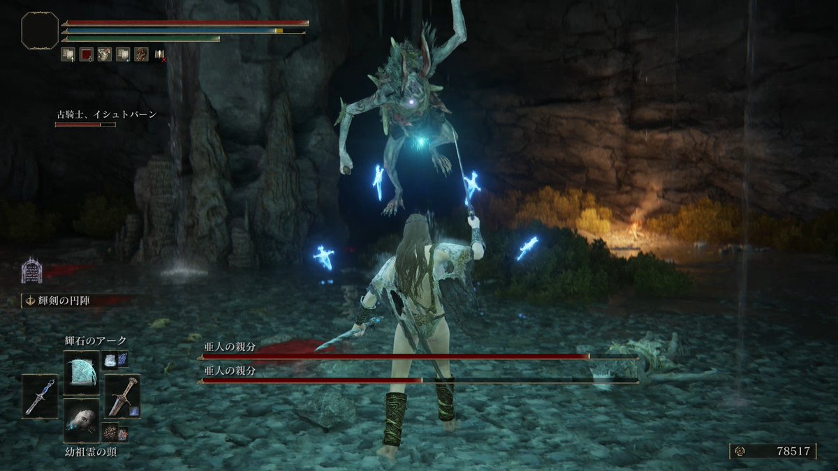 XYZ768055381747's tweet image. 【エルデンリング】魔術師プレイ（二周目）＃4　飛竜アギール　【eldenring】

youtu.be/VSv_B5RaUqs

引き続きリムグレイヴを往訪しています。今回は主にアギール湖周辺を回っています。
#エルデンリング #eldenring #fromsoftware