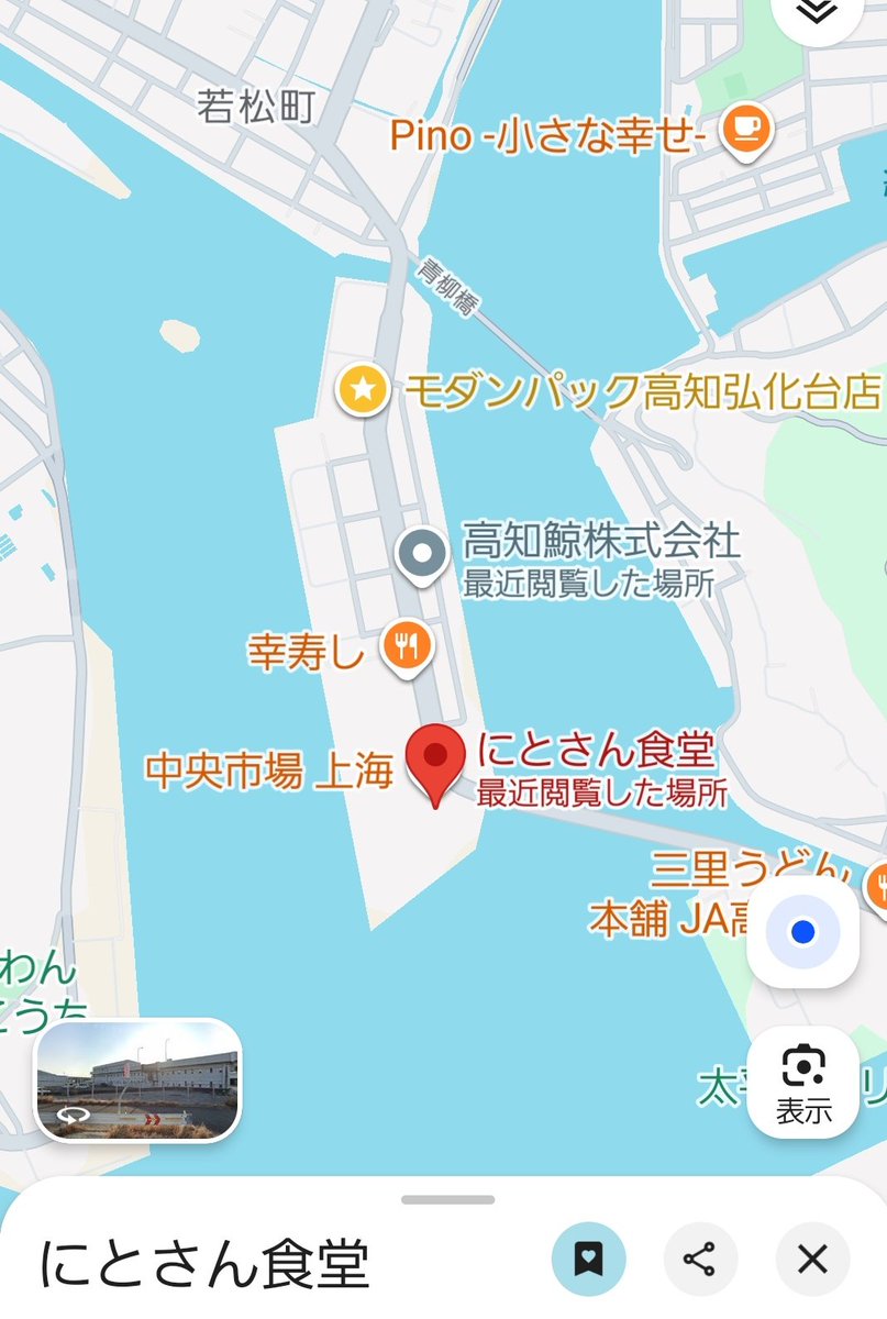 佐竹製麺 tweet media