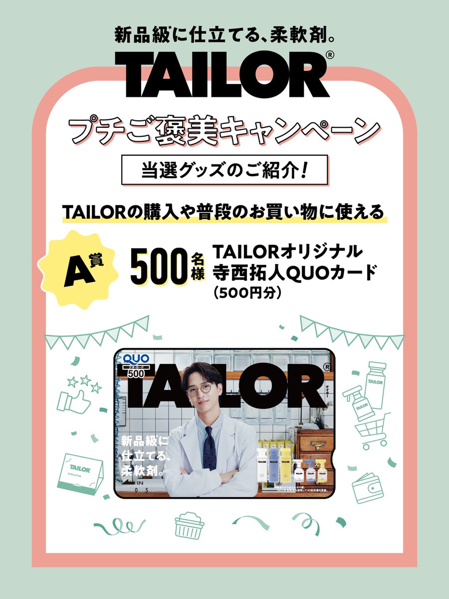 TAILOR tweet media