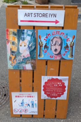 葉月圭介 tweet media