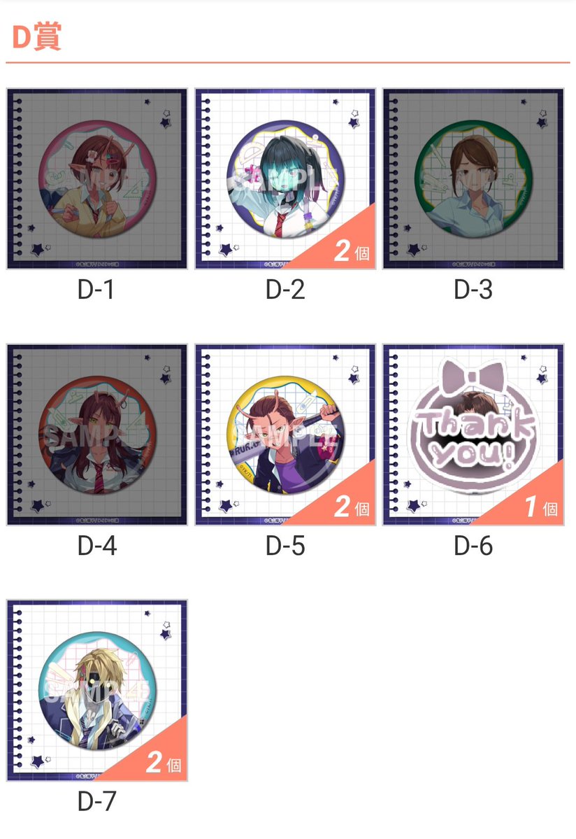 りん@初回リトリン必読 tweet media