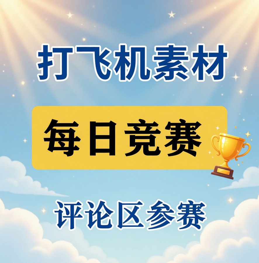 每日必看 tweet media