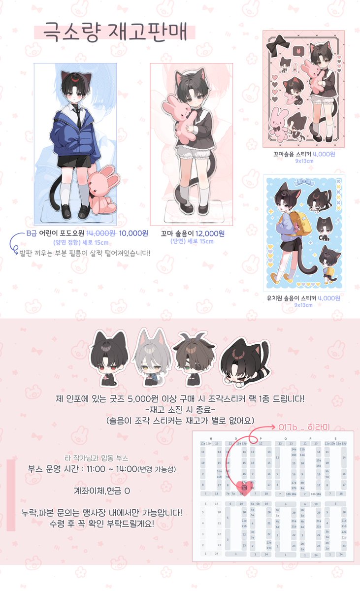 히라미 tweet media