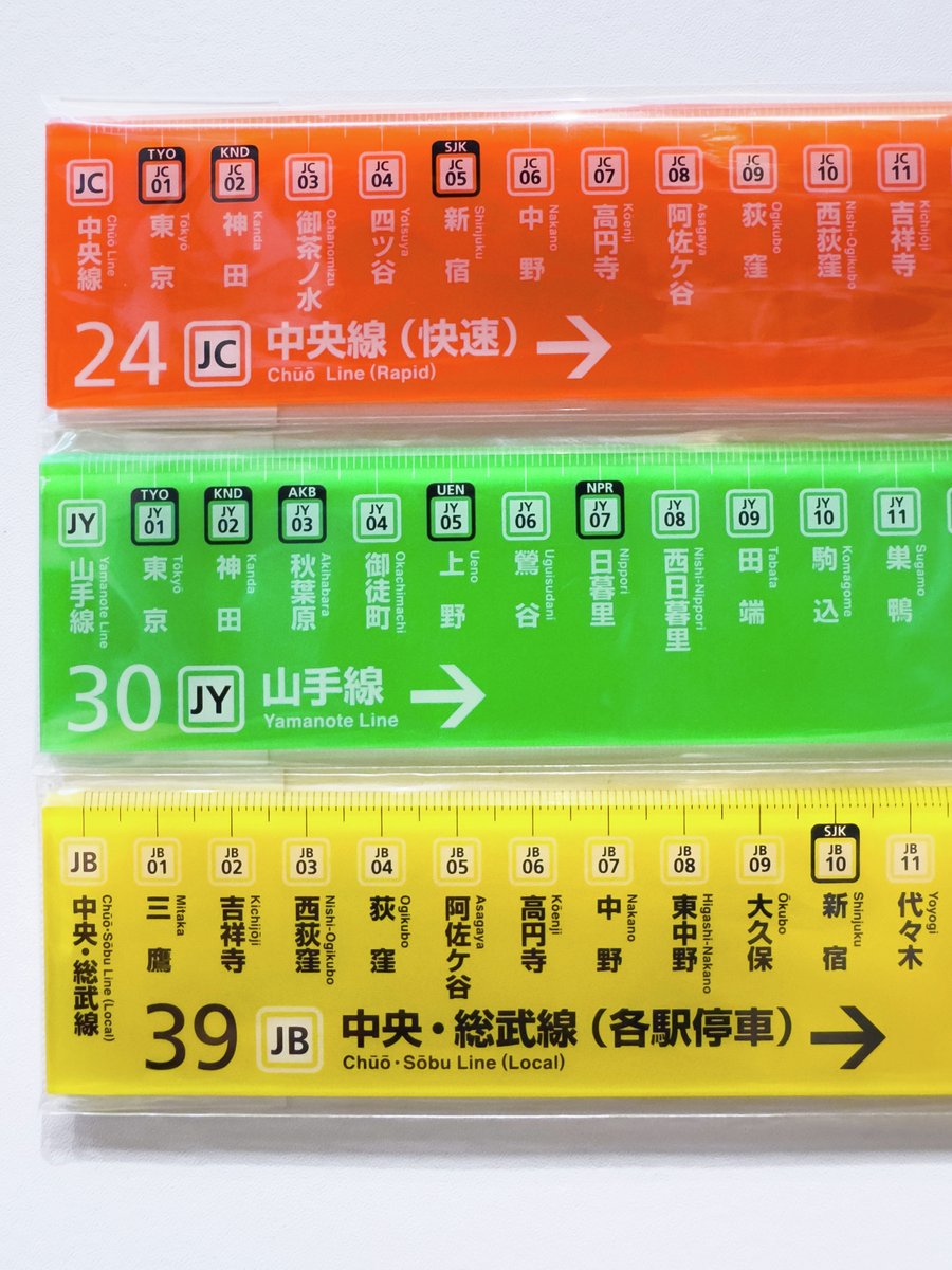 レールヤード【公式】 tweet media