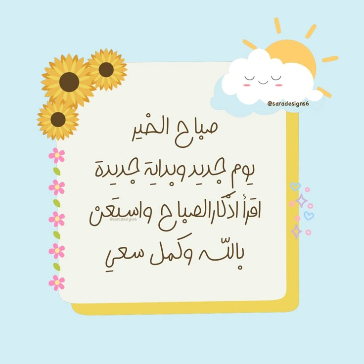 Al Anoud 👩🏻‍⚕️🩺 tweet media