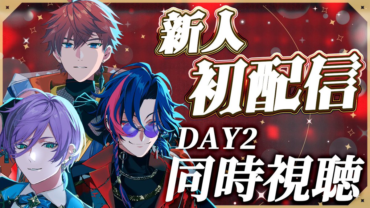 榊ネス 🫖🌿にじさんじ tweet media