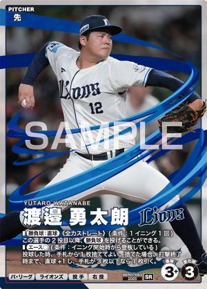 TCGshop193NET(通販)@ロルカナ🔥ガンダムカードゲーム🔥ガンダムウォー tweet media