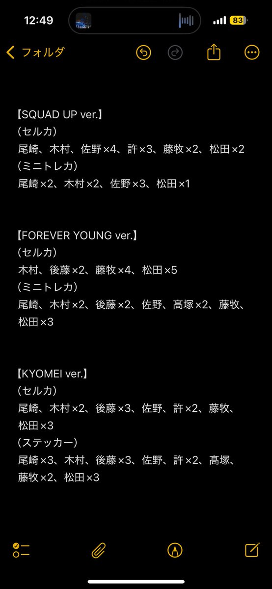 有 栖 。 tweet media