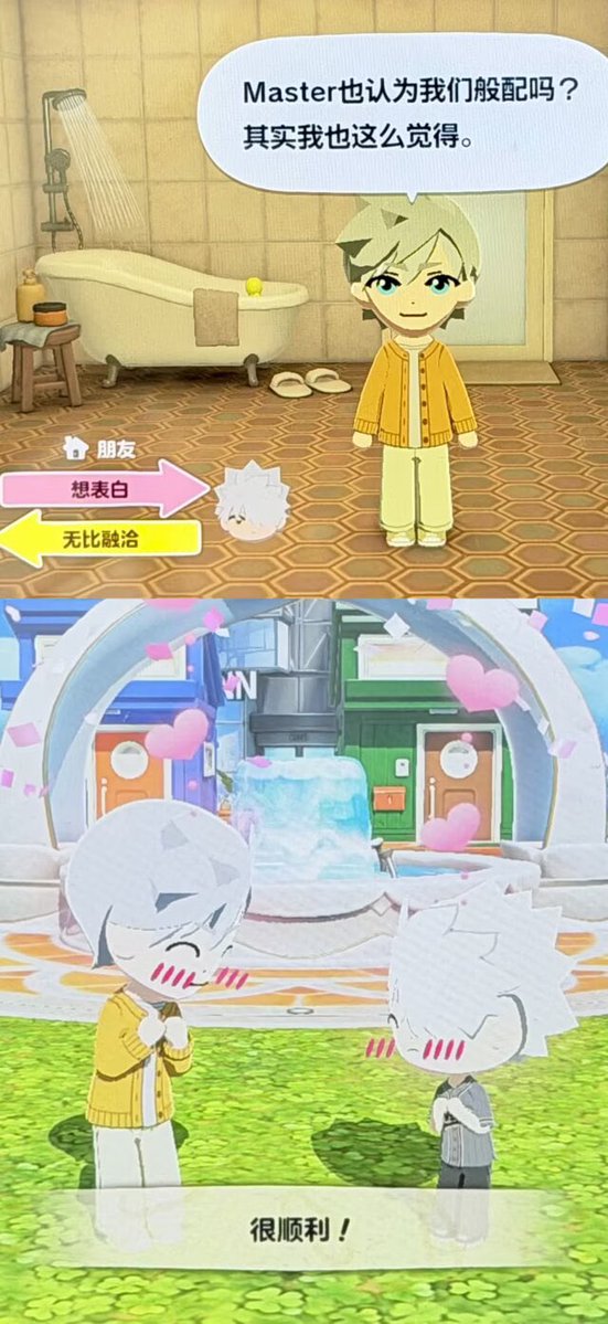 速报 让我们恭喜这对旧人