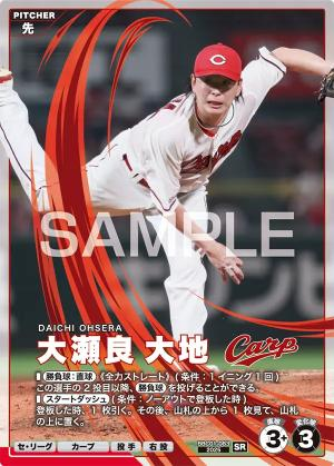 TCGshop193NET(通販)@ロルカナ🔥ガンダムカードゲーム🔥ガンダムウォー tweet media