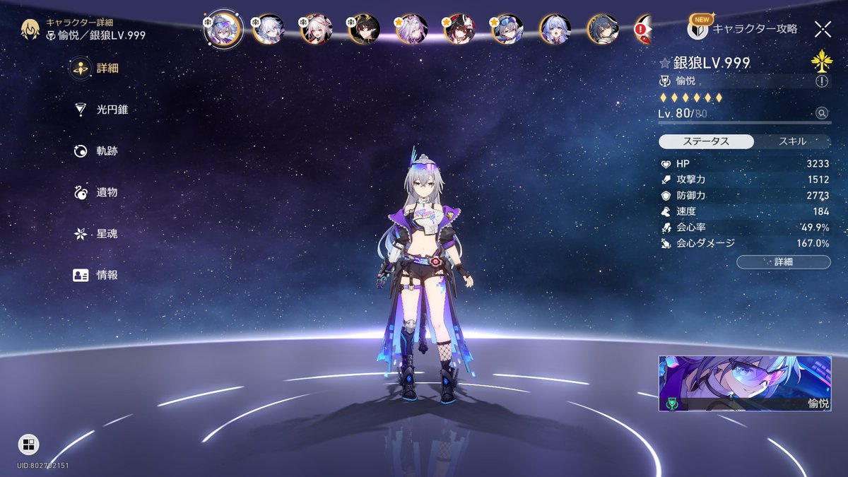 ロキさん@自重しない tweet media