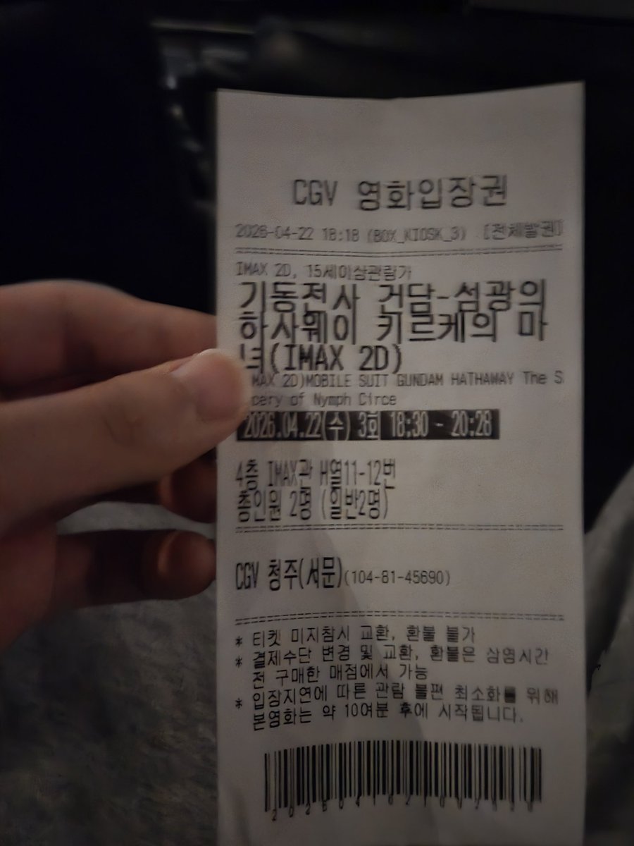 이하울님 tweet media