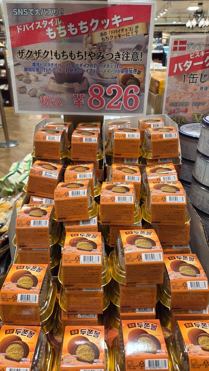 ばち 🐹🐱🐿️🌸⚾🍑 tweet media