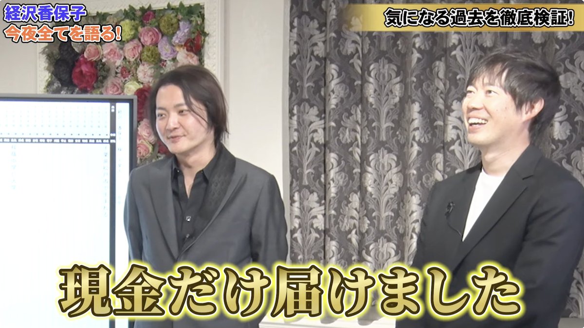 経沢香保子｜キッズライン創業者｜資本主義サバイバル tweet media