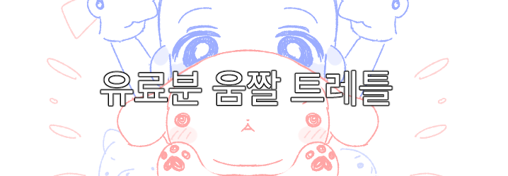 bab_hoshi's tweet photo. 유료분 미리보기! https://t.co/fxMs3bds4y