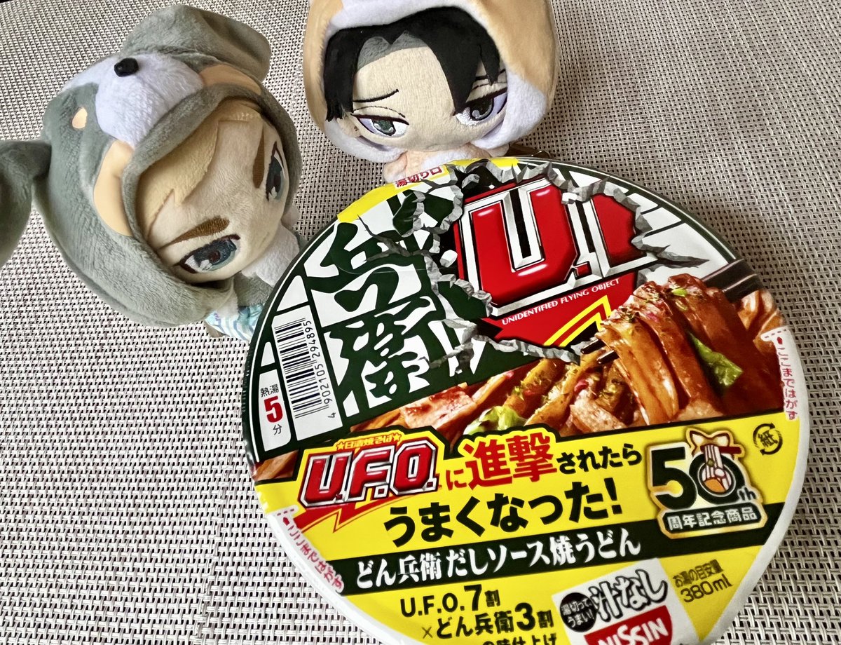 すだち柚子 tweet media