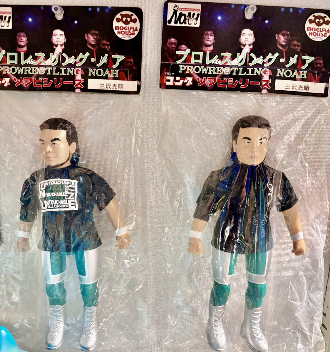 いゃ〜マジか💦 モグラハウス2000年 プロレスリングNOAH ソフビ