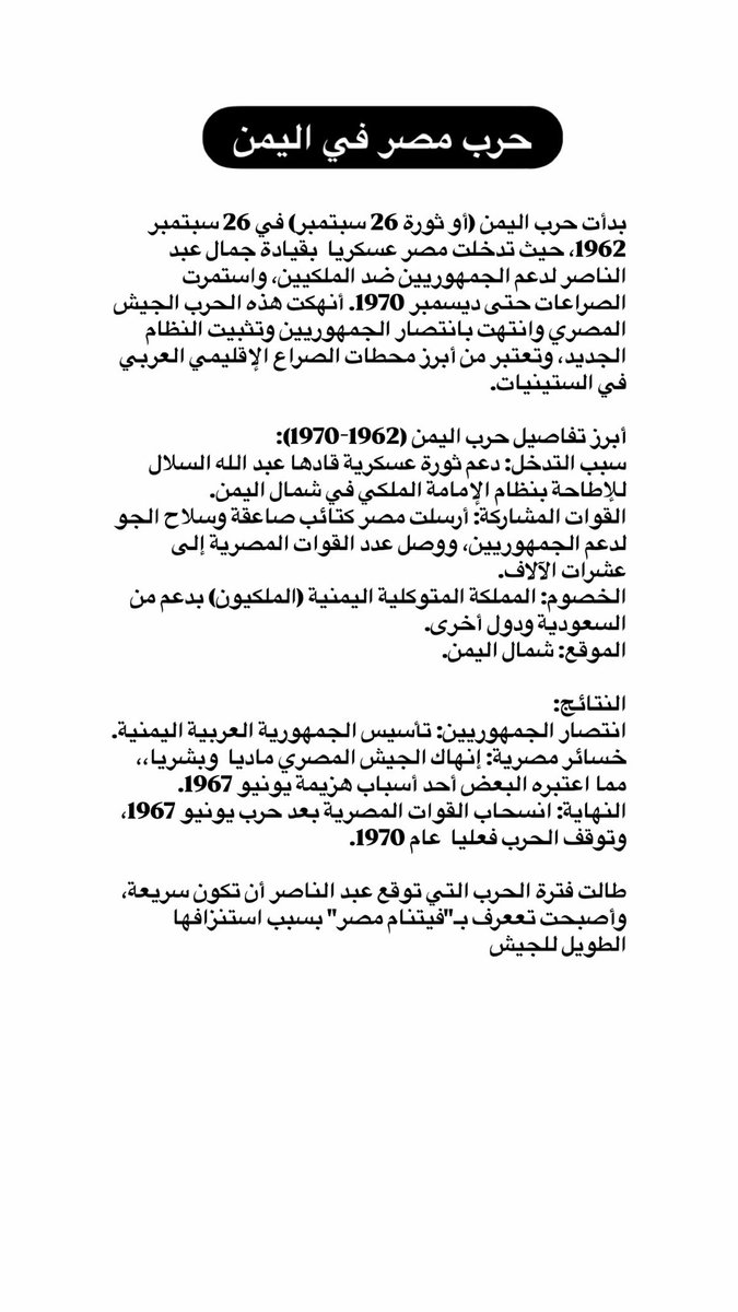 دويع العجمي tweet media