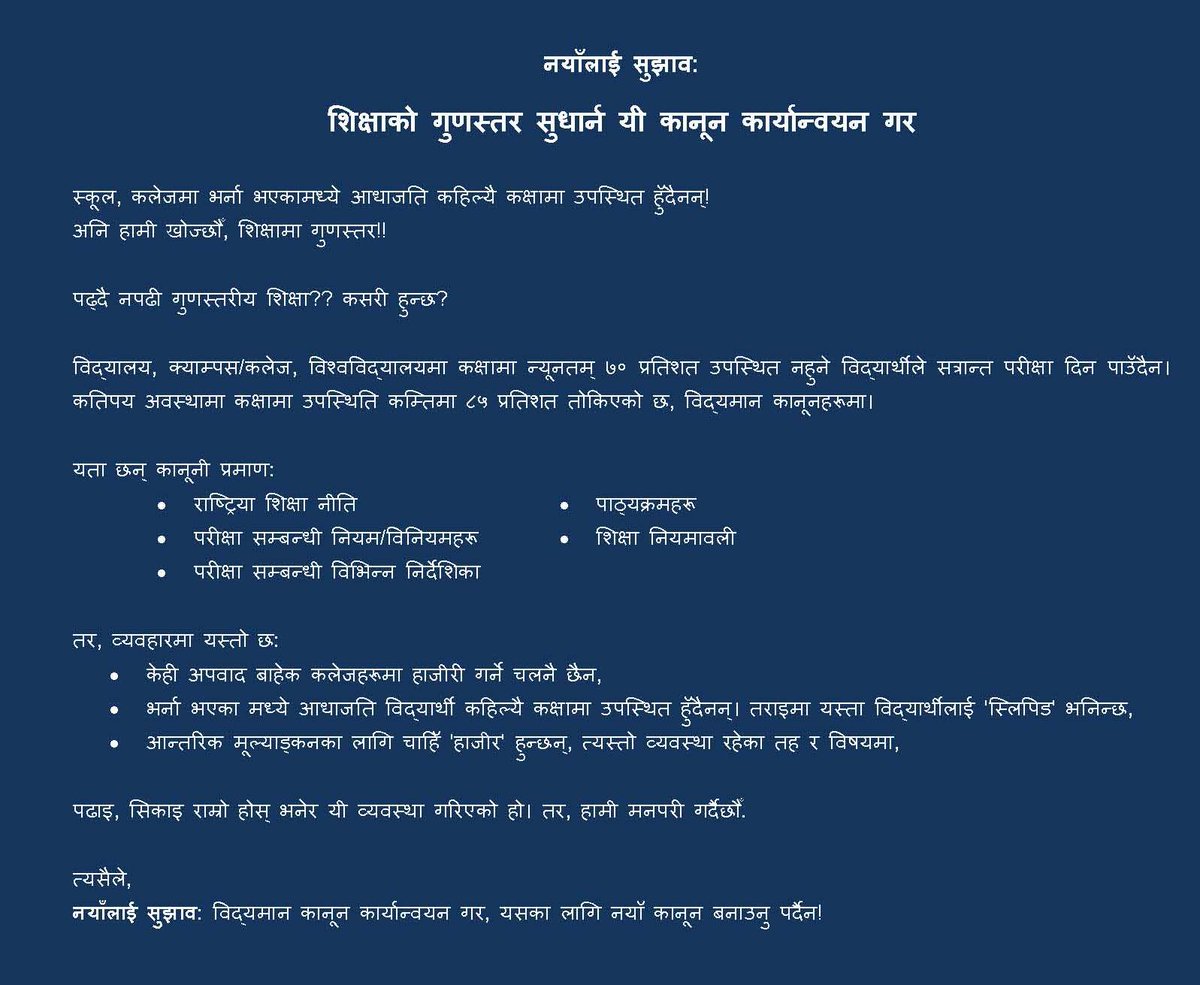 Deepak Gajurel tweet media