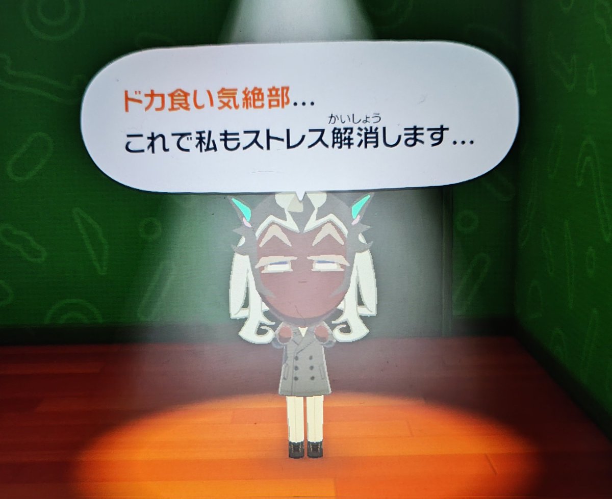 さとう tweet media