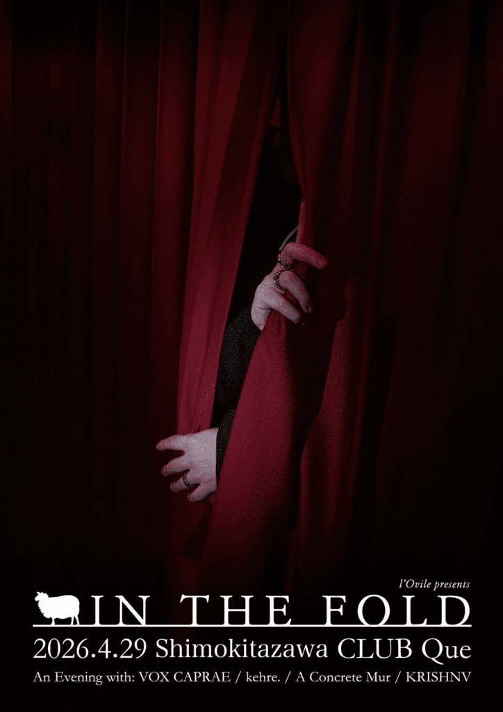 kehre_info's tweet photo. 【来週開催】
2026年4月29日(水祝) 下北沢CLUB Que
l’Ovile presents “In The Fold”
開場: 17:30 / 開演: 18:00
出演: Vox Caprae / kehre. / A Concrete Mur / KRISHNV
https://t.co/5hepKIVGAu
kehre.は遅めの出演時間の予定ですが、OPEN～終演までぜひお楽しみ下さい。 https://t.co/t0WXqLDTPl