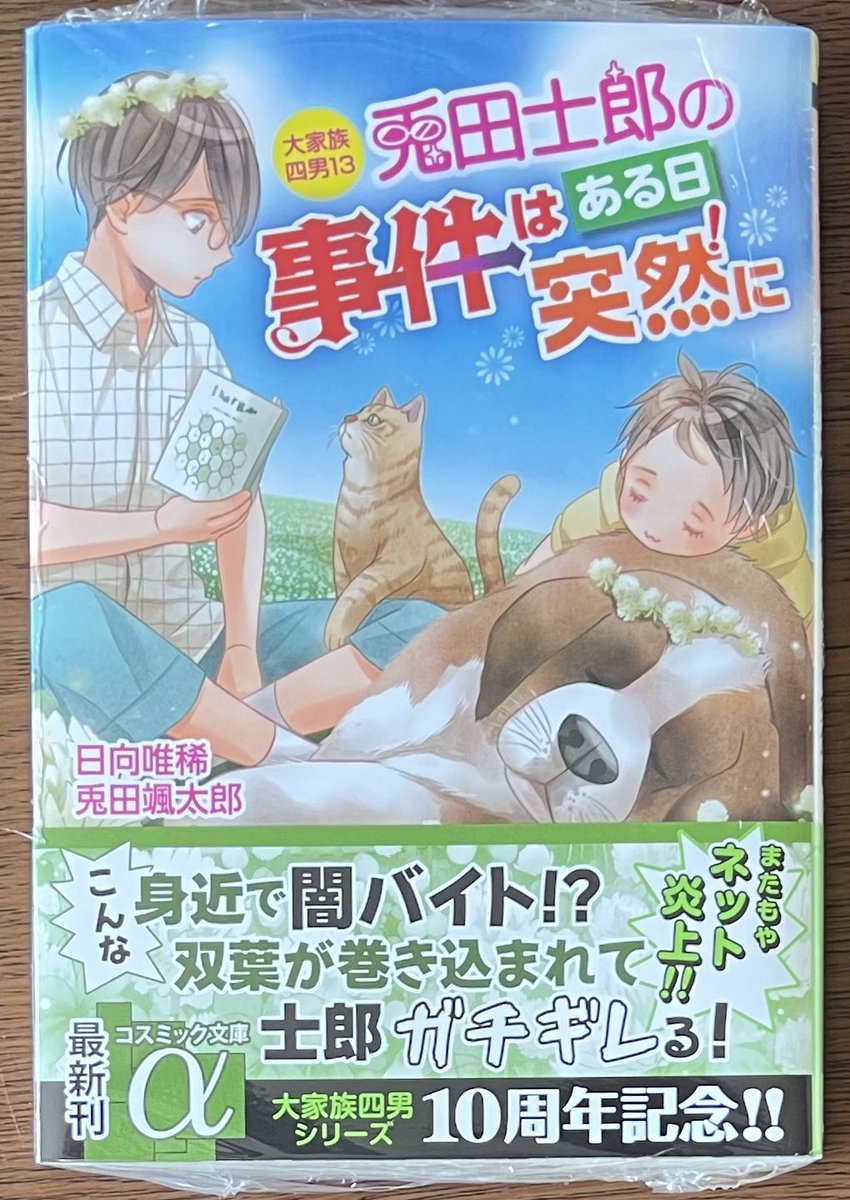 喜久屋書店仙台店 tweet media