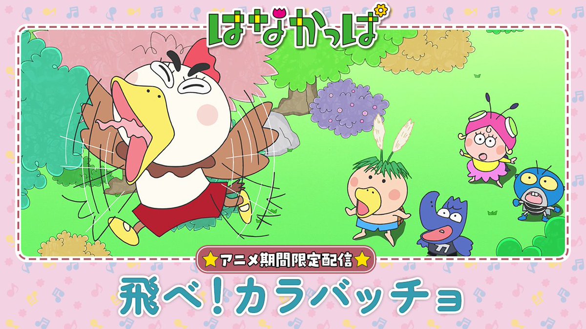 水曜日のYoutube更新！】 今週放送のわくわくエピソードを4本まとめて