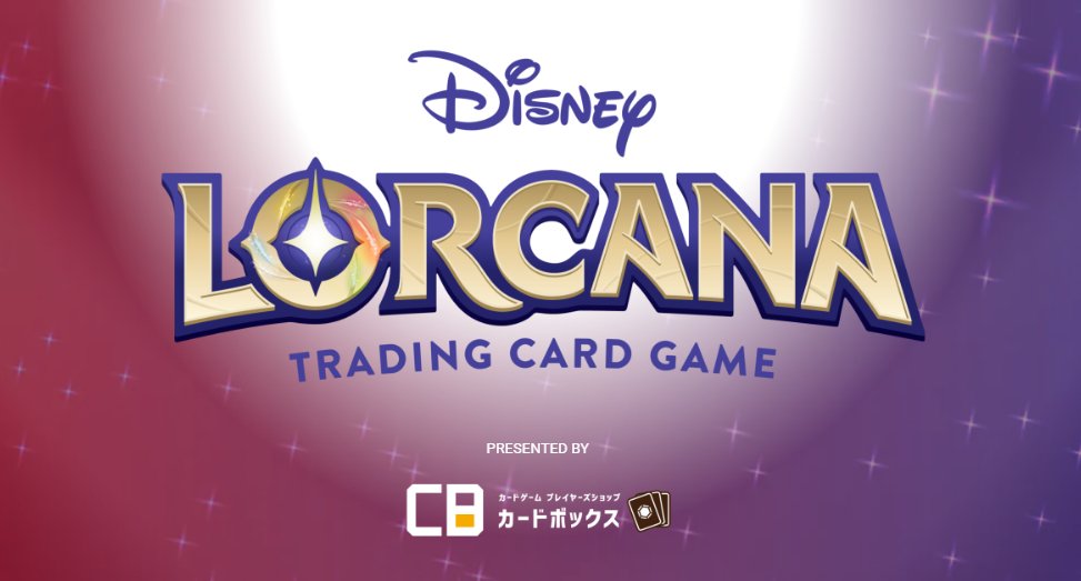 カードボックス_ロルカナ tweet media