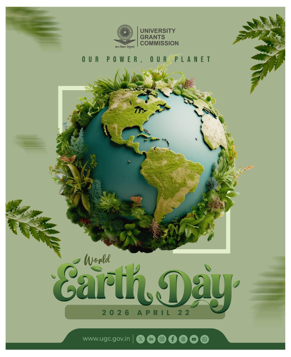 UGC INDIA tweet media