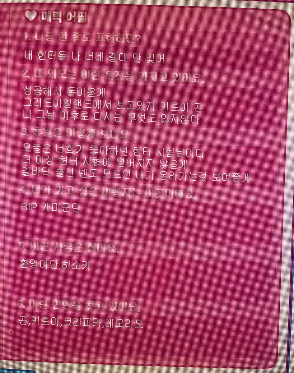 김빵구 tweet media