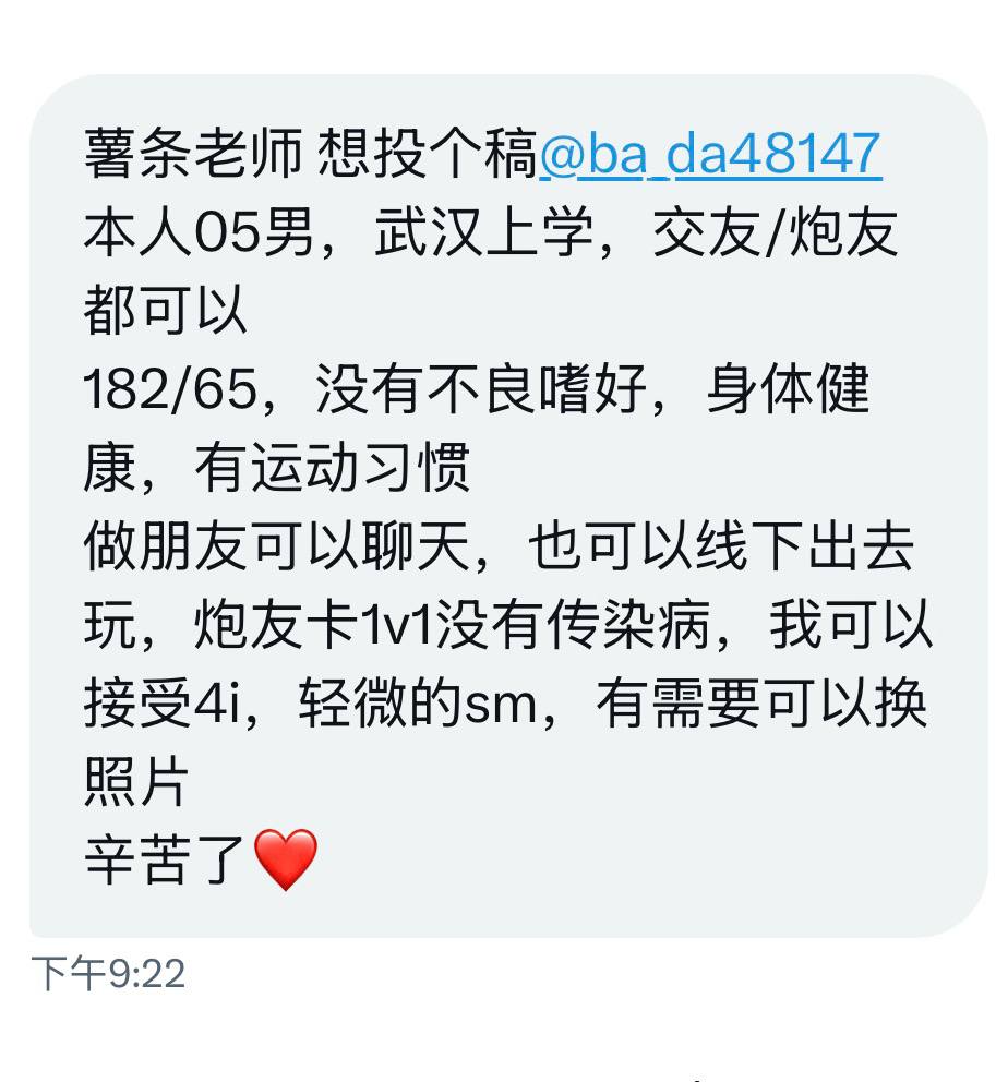 食堂怪谈（薯条的交友投稿号） tweet media