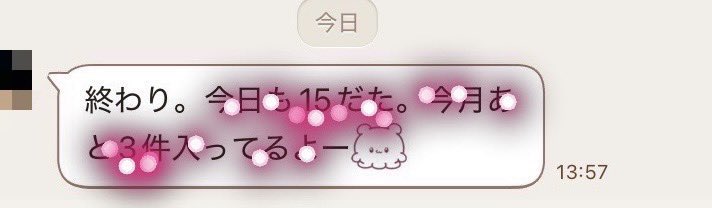 アト tweet media