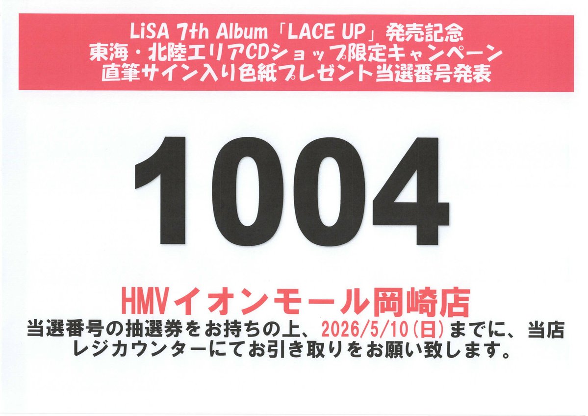みゆはん ジョハリの窓 CD 直筆サイン シリアルナンバー みゆはん ジョハリの窓 - メルカリ