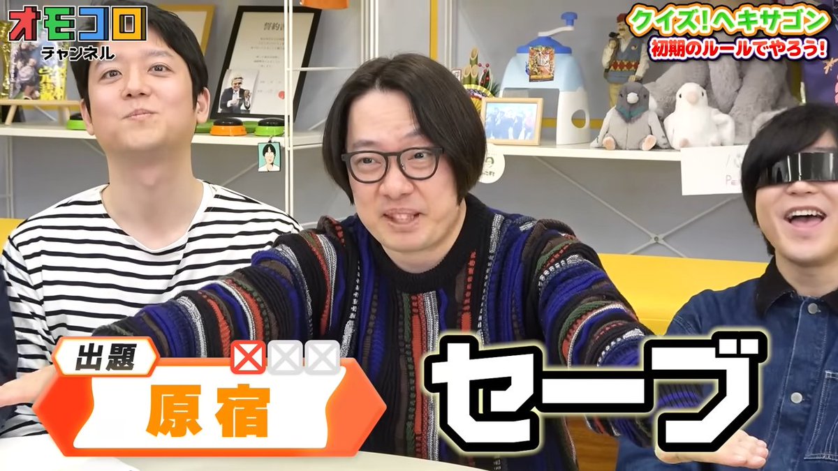 オモコロチャンネル tweet media