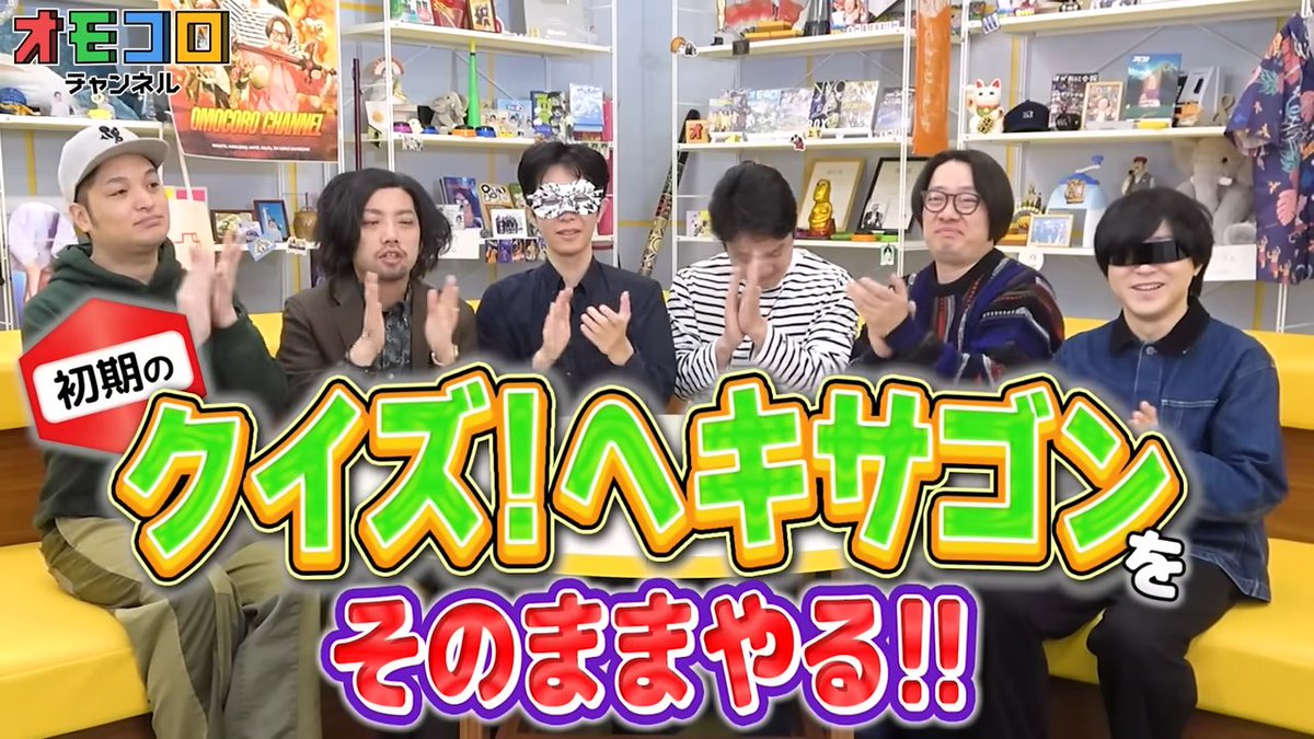 オモコロチャンネル tweet media