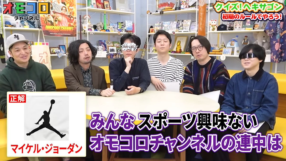 オモコロチャンネル tweet media