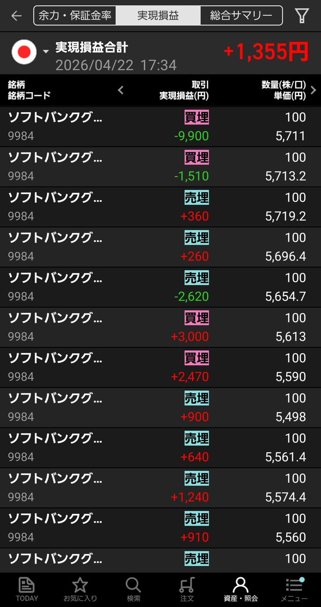 かっぱちゃん tweet media
