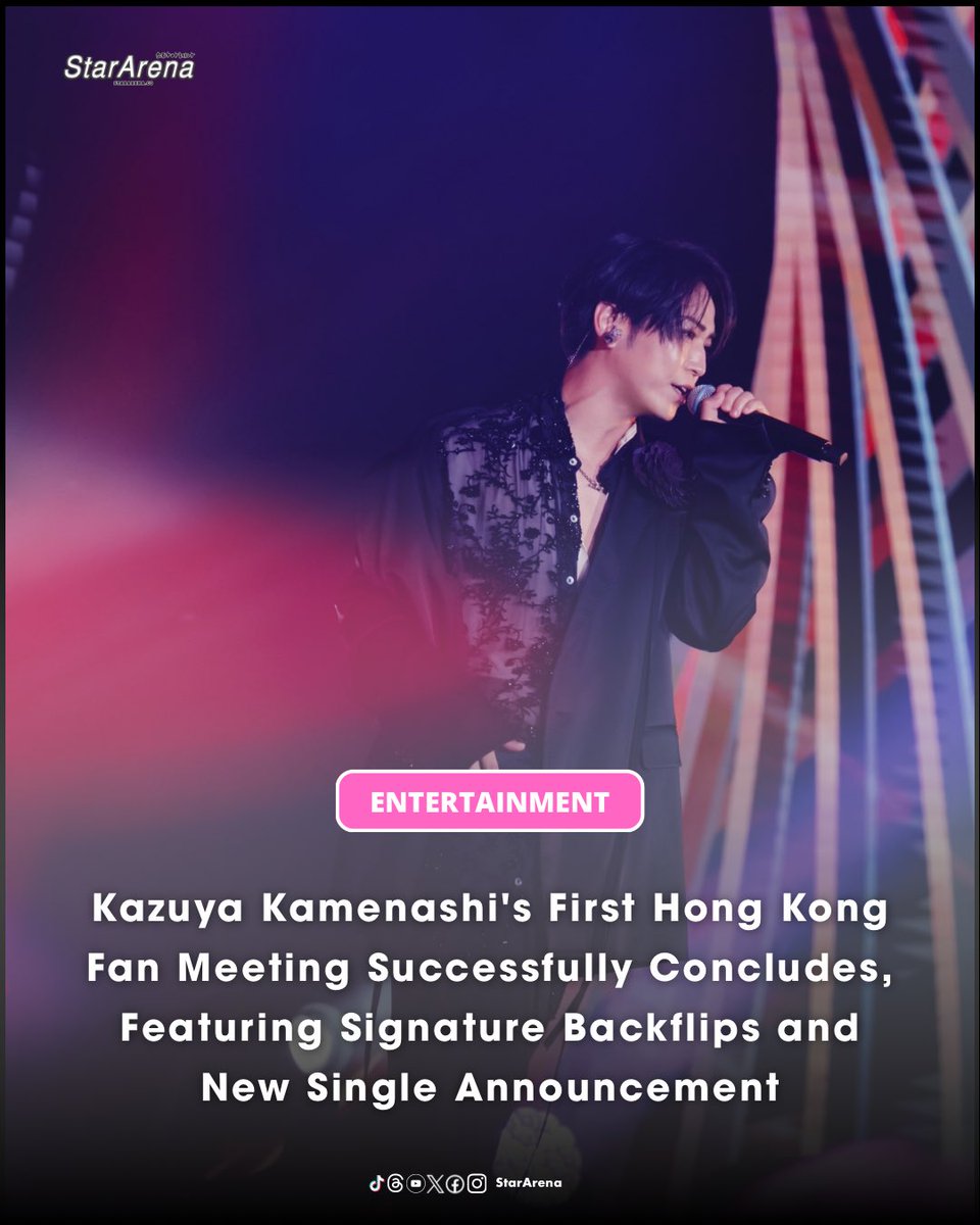 StarArena (스타아레나) tweet media