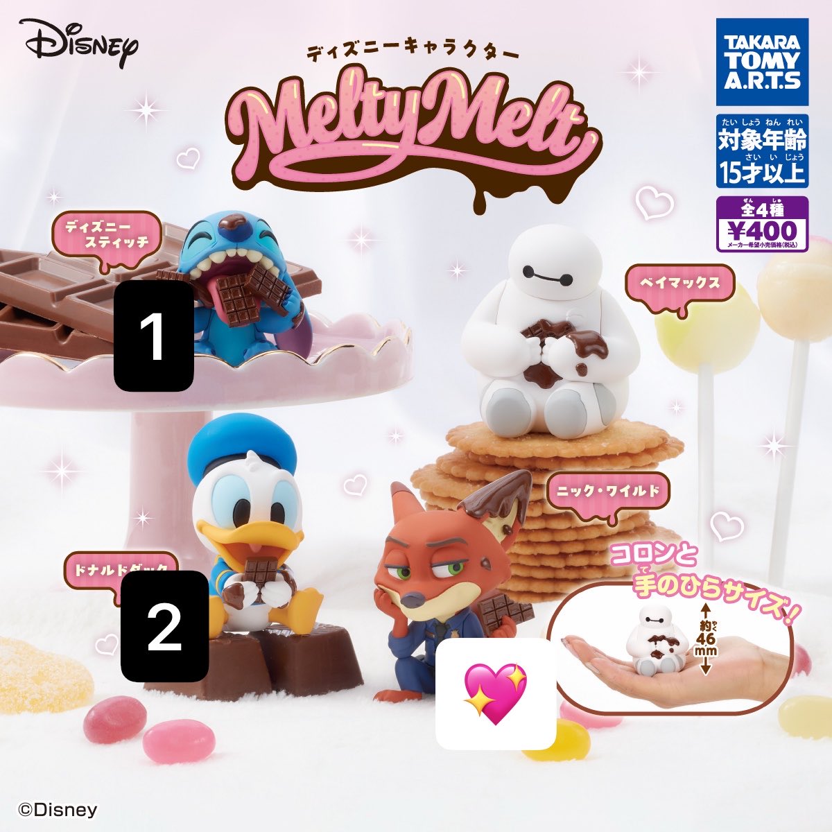 はる(リプ欄通知不良有) tweet media