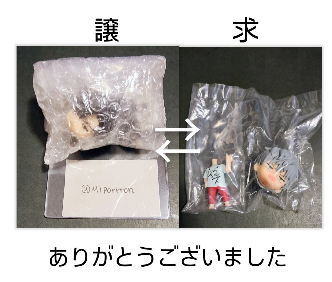Miporrron1's tweet photo. ALIENSTAGE　郵送交換
エイリアンステージ
ねんどろいどさぷらいず
交換していただきました★
@rumu004009 様
迅速なご対応ありがとうございました☆
#Miporrron交換 https://t.co/QhR3WO0hoI